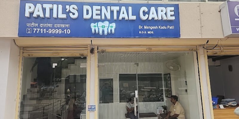 Patil's Dental Care Trusted Dental Clinic In Wakad