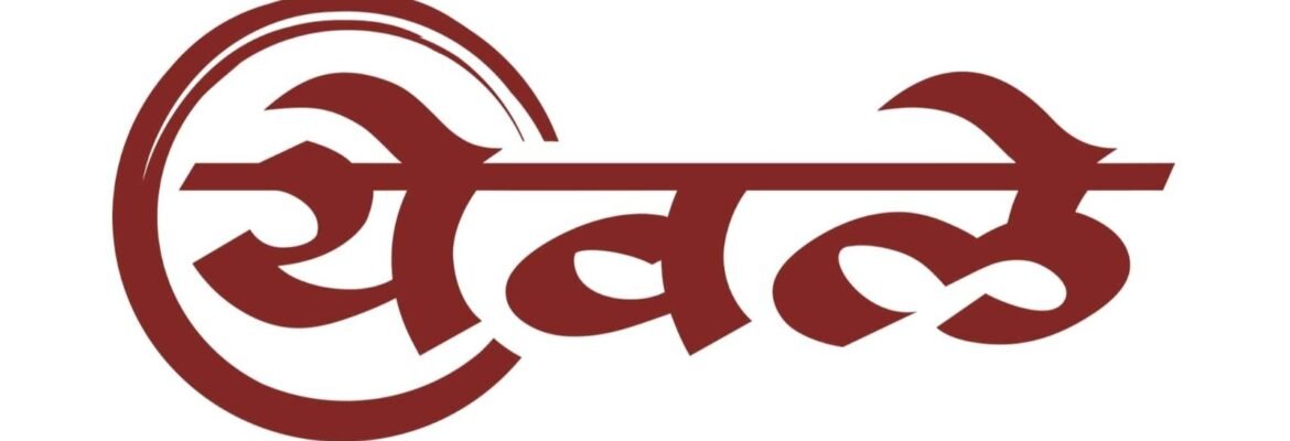 Yewale Amruttulya – Finest Tea Experience