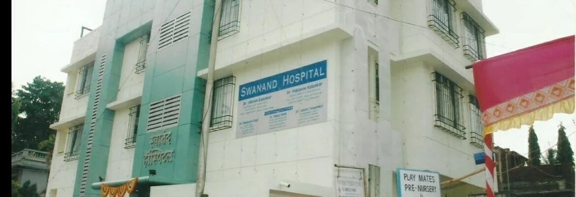 SWANAND HOSPITAL – PREGNANCY CARE in Pune