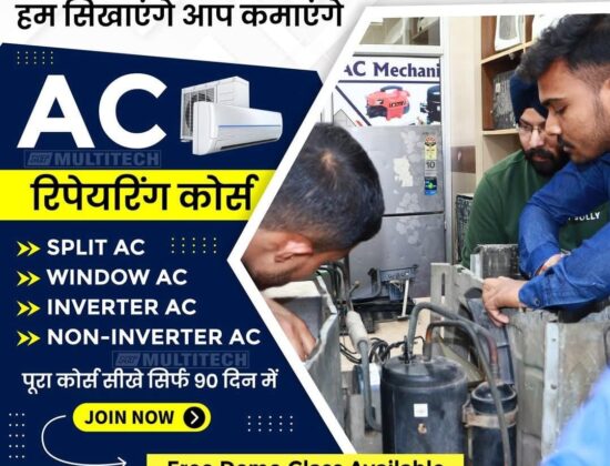 AC PCB Repairing Course | AC Repairing Course | Multitech Institute