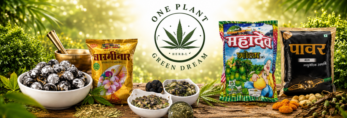 Trusted Online Store for Natural Ayurvedic Products