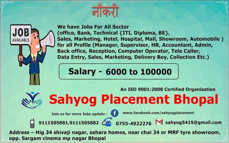 sahyog placement bhopal 768x480