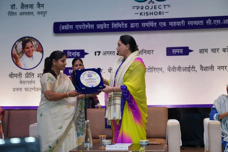 plazna foundation jaupur 768x512